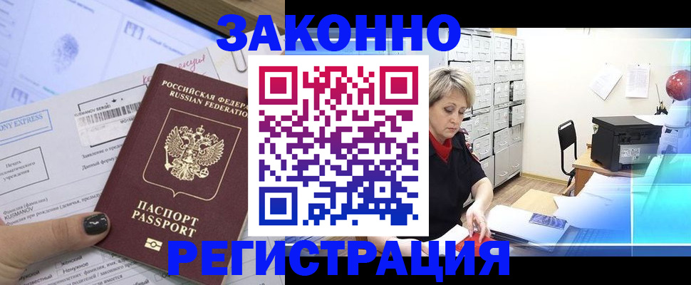 форма 3 в Кропоткине